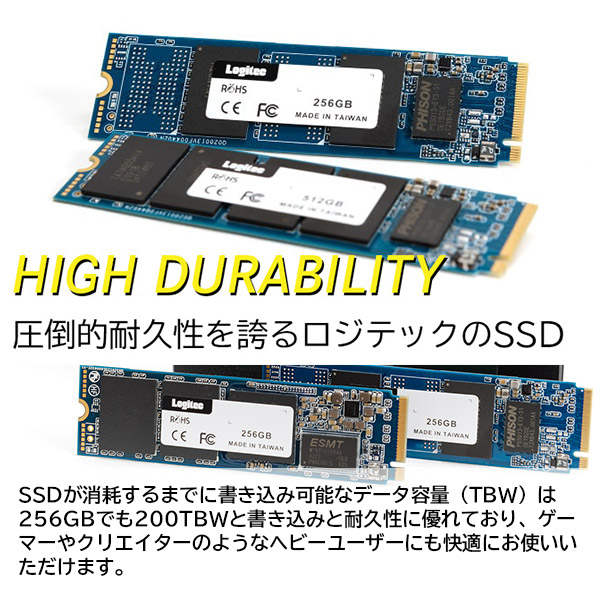 ロジテック 内蔵SSD M.2 NVMe対応 256GB データ移行ソフト付【LMD-MP256】