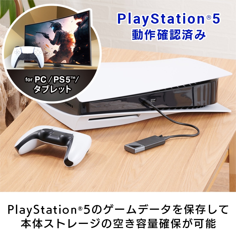 SSD ポータブル 外付け 500GB Type-C 最大読出・書出速度 1700MB/秒 防塵防滴 IP55 耐衝撃 MIL‐STD PS5 / PS5 Pro / PS4  動作確認済 USB3.2 Gen2x2 USB 20Gbps LMD-PBV050UC