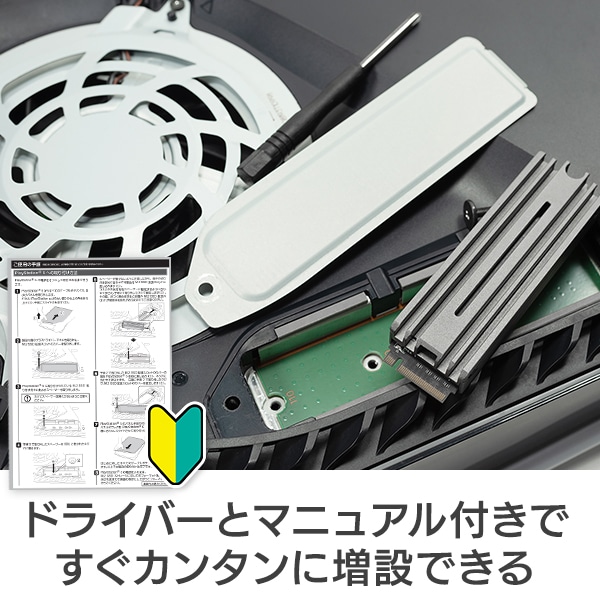 ロジテック M.2内蔵SSD 拡張ストレージ 500GB LMD-PS5M050