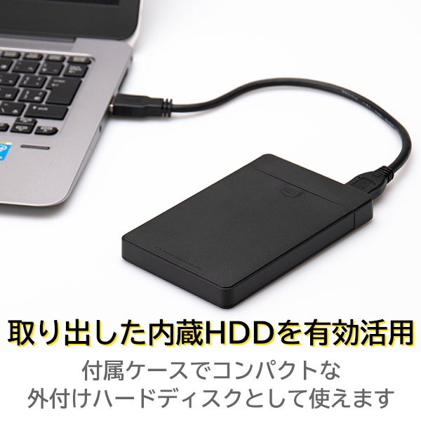 SSD 2TB 換装キット 内蔵2.5インチ 7mm 9.5mm変換スペーサー + データ移行ソフト / 外付けHDDで再利用可 PC PS4 PS4 Pro対応 簡単移行 / LMD-SS2000KU3 ロジテックダイレクト限定