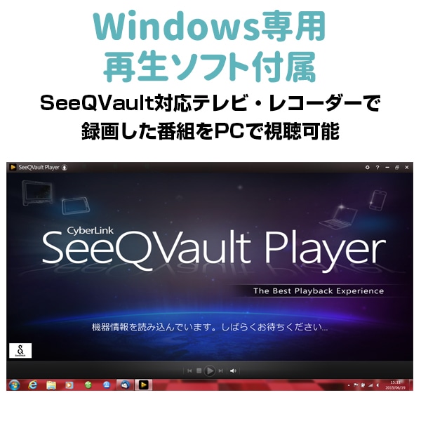 ロジテック 外付け HDD SeeQVault対応 テレビ録画用 ハードディスク