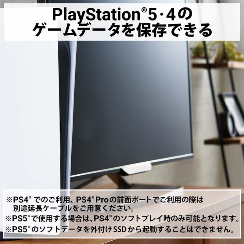 エレコム【 アウトレット 】 SSD 外付け 500GB ポータブル 高速 読込 最大1000MB/s スライド式 キャップレス 高速 USB3.0 USB3.2 Gen2 テレビ録画 PS5対応 小型 USBメモリサイズ ホワイト ESD-EMB0500GWH