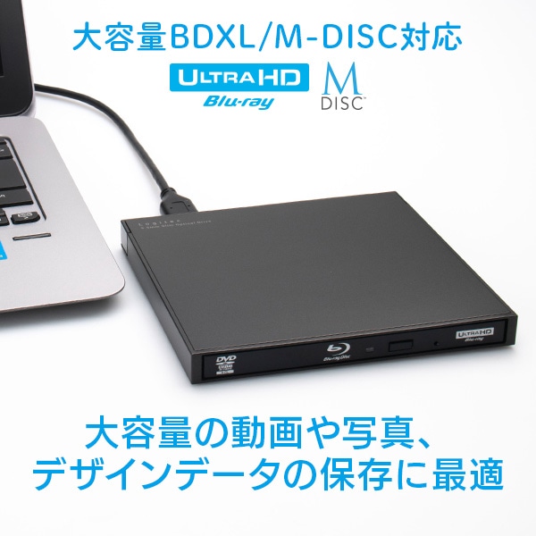 ロジテック ブルーレイドライブ 外付け Win/Mac 対応 USB-A/Type-C USBケーブル付属 ポータブル M-DISC