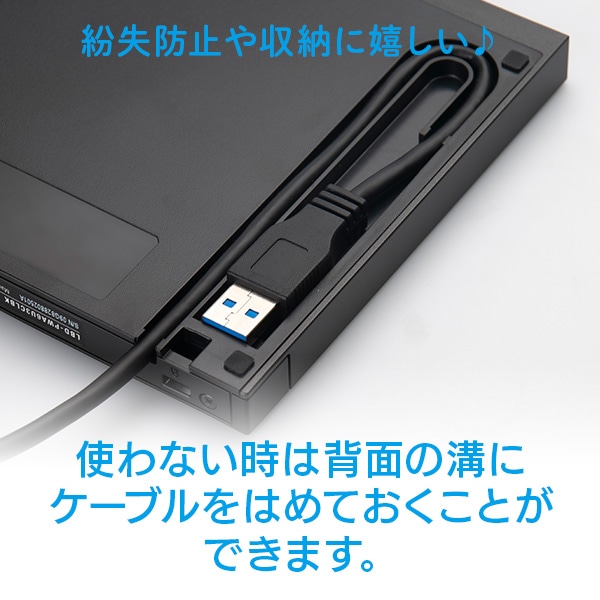 ロジテックLogitec　ポータブル ブルーレイドライブ LBD-LPWAWU3NDB　グレイッシュブラック　未使用