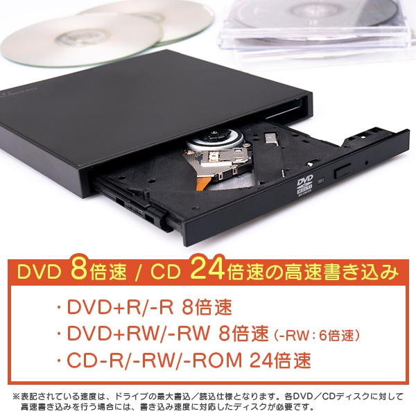 ポータブル DVD CDドライブ バスパワー対応 【LDR-LPWBW8U2NDB】