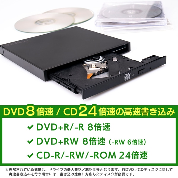 Windows Mac 対応 ポータブル DVD CD ドライブ USB Type-C ケーブル付 ソフトなし Windows11 書き込み 読み込み バスパワー 超薄型 超軽量 M-Disc対応 1年保証 LDR-LPXAW8CU2NB