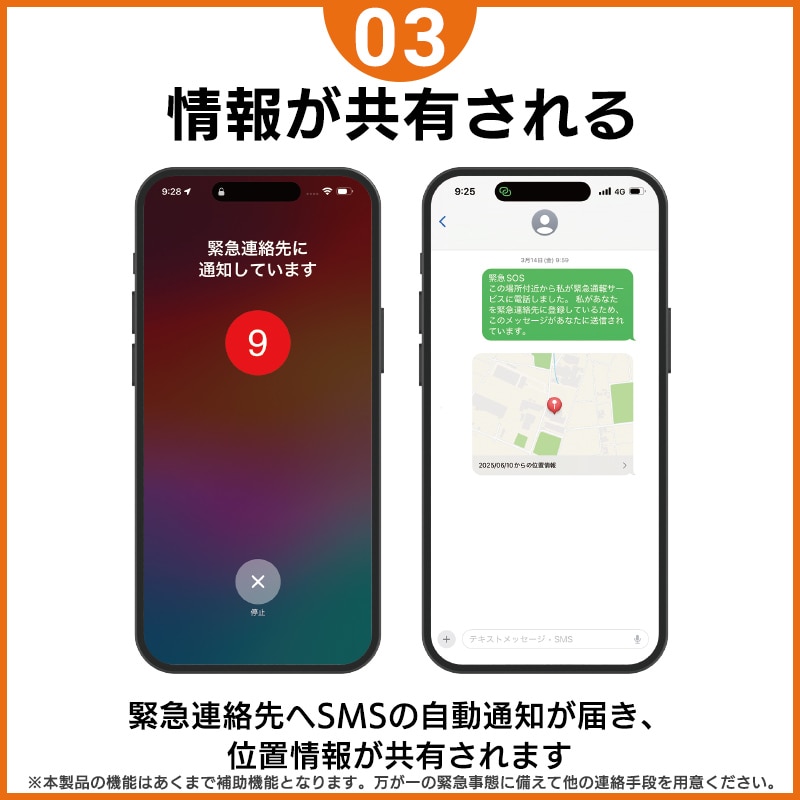 防犯ブザー スマートタグ 紛失防止タグ USB Type-C充電式 iPhone 連携 防犯アラーム 100dB 85dB LEDライト SOS 緊急 ブザー 位置確認 追跡 警告ライト ライト点滅 交通 通学 通勤 安全 安心 LGT-LWUCSS1WHM