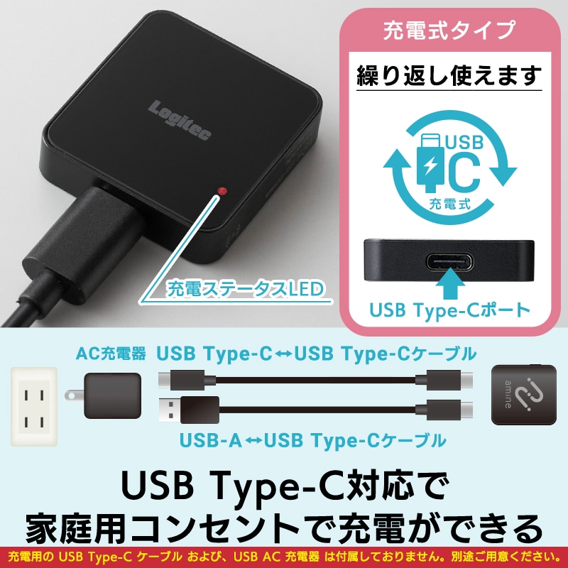 USB Type-C充電式 スマートタグ 紛失防止タグ iPhone iPad 用 忘れもの防止タグ GPS 位置確認 追跡 探し物発見 iOS スマホ タグ型【メール便送料無料】 LGT-LWUCTG1BKA