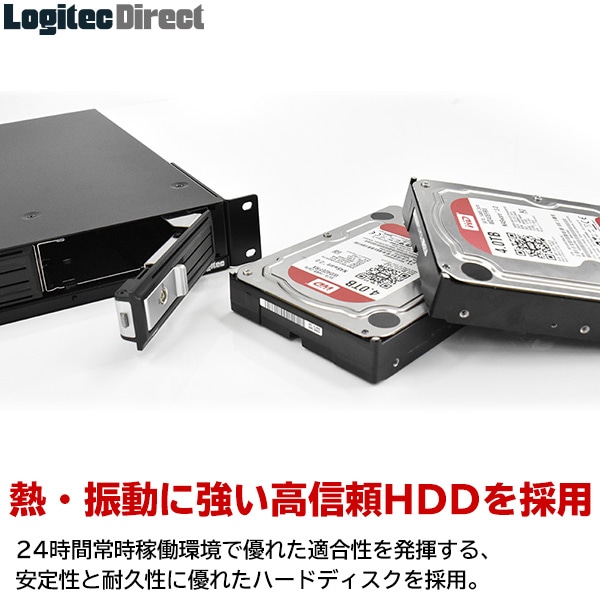 1Uラックマウント外付けHDD 外付けハードディスク 2TB×4台 USB3.2 Gen1(USB3.0) 【LHD-1U4B080U3R】 【受注生産品（納期目安3～4週間）】 ロジテックダイレクト限定
