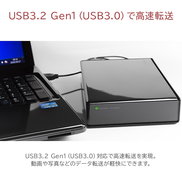 ELECOM ハードディスク 外付け 8TB 信頼性の高い HDD WD Red plus搭載