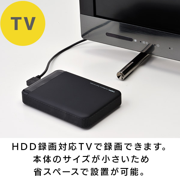 滑りにくい 特殊ラバー素材 耐衝撃 USB3.1(Gen1) USB3.0 対応 ポータブル 外付け ハードディスク HDD 5TB PS4 PS5 LHD-PBM50U3BK