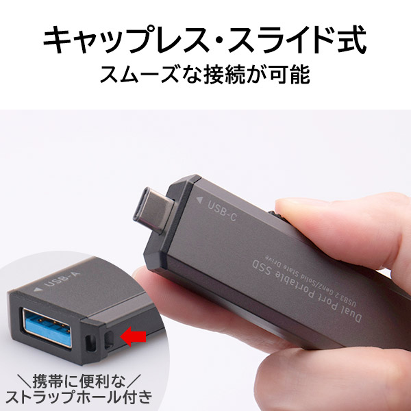 ロジテック ポータブルSSD 250GB 高速 外付け SSD type-C type-A 両対応 USB3.2 Gen2 typeC 読込速度1000MB/秒 PS5/PS4動作確認済 スティック USBメモリサイズ 【LMD-SPCH025UAC】