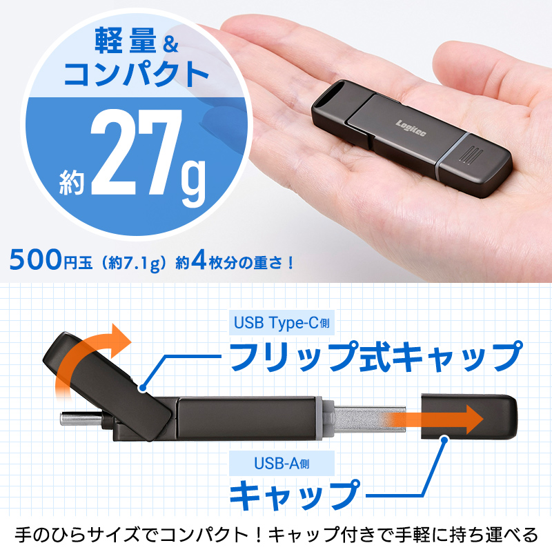 SSD 外付け 250GB Android iPhone 対応 USB Type-A / USB Type-C USB-C 両挿し 画像編集ソフト PhotoDirector 付属 スティック型 コンパクト USBメモリサイズ USB3.2 Gen2 PS5 動作確認済 ロジテック LMD-SPF025UAC