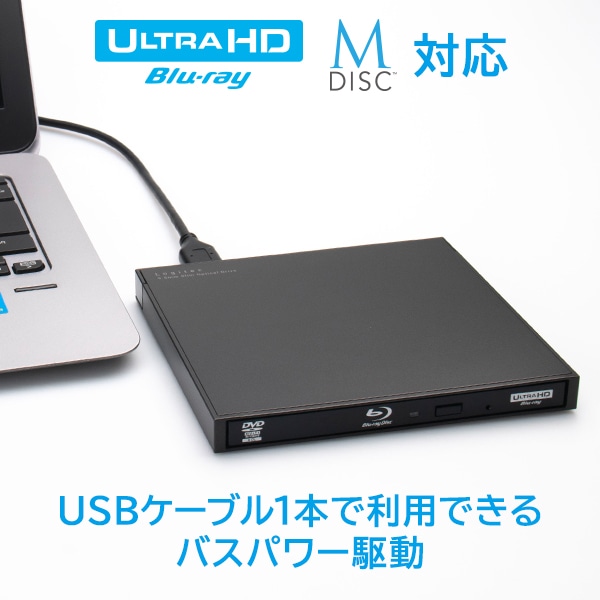 ポータブル ブルーレイドライブ USB-C Type-C USB-A Type-A M-Disc BDXL 4K Ultra HD ブルーレイ再生対応 動画再生 データ保存 ソフト付き【LBD-LPWAWU3CSDB】