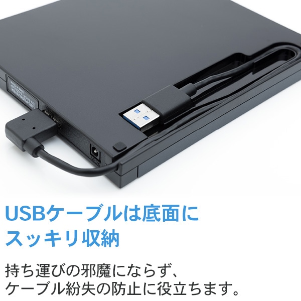 ポータブル ブルーレイドライブ バスパワー対応 USB3.1 Gen1（USB3.0）(再生書込ソフト付き)【LBDW-PUD6U3SBK】 ロジテックダイレクト限定