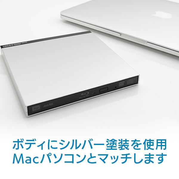 Mac / M1 Mac用 外付けブルーレイドライブ ポータブル USB3.2 Gen1（USB3.0） Type-C対応 Toast19付属 シルバー【LBDW-PUG6U3CMSV】 ロジテックダイレクト限定