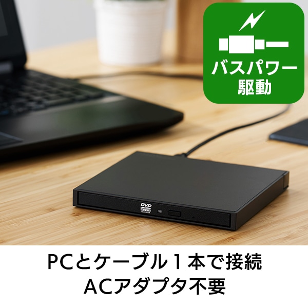 Windows Mac 対応 ポータブル DVD CD ドライブ USB Type-C ケーブル付 ソフトなし Windows11 書き込み 読み込み バスパワー 超薄型 超軽量 M-Disc対応 1年保証 LDR-LPXAW8CU2NB