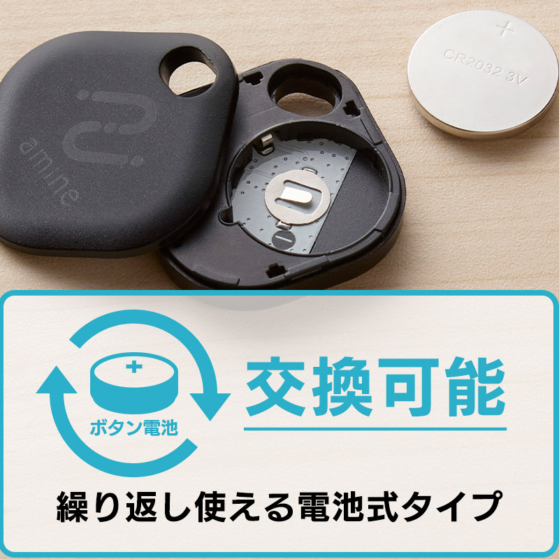 【お得な4個セット】電池交換可能 スマートタグ 紛失防止タグ iPhone iPad 用 忘れもの防止タグ 位置確認 追跡 探し物発見 iOS スマホ 小型 タグタイプ LGT-LWBETG1BKA4