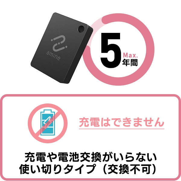 最大5年 使い切り スマートタグ スマートトラッカー 紛失防止タグ iPhone iPad 用 忘れもの防止タグ GPS 位置確認 追跡 探し物発見 iOS スマホ タグ型【メール便送料無料】LGT-LWNNTG1BKA