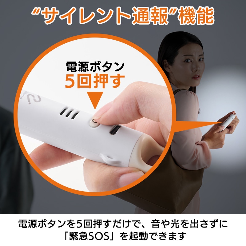 防犯ブザー スマートタグ 紛失防止タグ USB Type-C充電式 iPhone 連携 防犯アラーム 100dB 85dB LEDライト SOS 緊急 ブザー 位置確認 追跡 警告ライト ライト点滅 交通 通学 通勤 安全 安心 LGT-LWUCSS1WHM