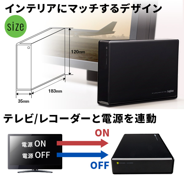 ロジテック 外付けHDD タイムシフトマシン対応 6TB レグザ REGZA テレビ録画用 ハードディスク 【24時間連続録画