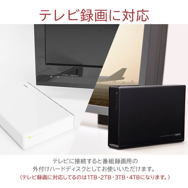 外付け HDD LHD-EN1000U3WR WD Red plus WD10EFRX 搭載ハードディスク ...