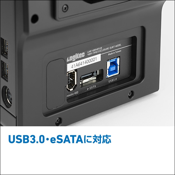 HDDケース 3.5インチ（ハードディスクケース） 4BAY 外付け RAID機能搭載 USB3.1(Gen1) / USB3.0 eSATA Windows10対応 【LHR-4BRHEU3】[ロジテック] ロジテックダイレクト限定