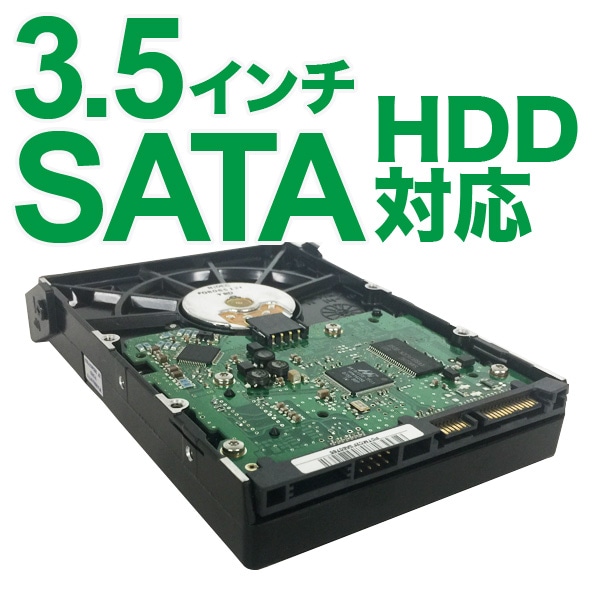 【送料無料】HDDケース 3.5インチ（ハードディスクケース） 外付 冷却ファン搭載 USB3.1(Gen1) / USB3.0 【LHR-EJU3F】[ロジテック]