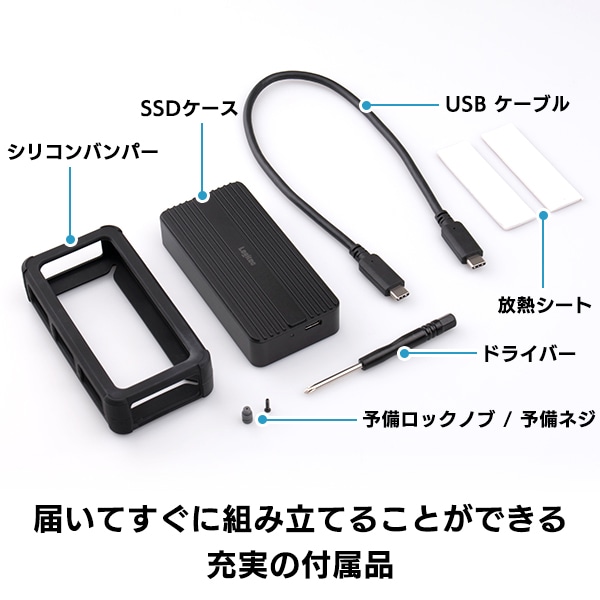 USB 4 M.2 NVMe ポータブル 外付け SSD ケース Type-C PCIe Gen3/Gen4 トンネリング 40Gbps  Thunderbolt 3/4 USB3.2/3.1/3.0 M-Key B&M-Key 放熱アルミニウムボディ 4TBまで Mac iPad Pro  Windows11 読み込み3,800MB/s 書き込み3,000MB/s LHR-LPNVWU4CD: SSD<<ロジテック ...