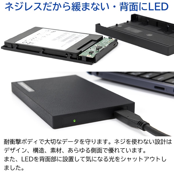 ロジテック 外付けSSD ポータブル 小型 2TB USB3.1 Gen1 【LMD-PBR2000U3BK】