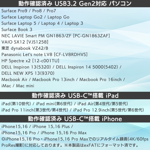 ポータブルSSD 1TB 高速 外付け SSD type-C type-A 両対応 USB3.2 Gen2 typeC 読込速度1000MB/秒 PS5 / PS5 Pro / PS4 動作確認済 スティック USBメモリサイズ シルバー LMD-SPCH100ACSV