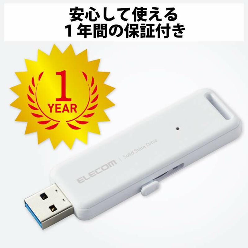 エレコム【 アウトレット 】 SSD 外付け 500GB ポータブル 高速 読込 最大1000MB/s スライド式 キャップレス 高速 USB3.0 USB3.2 Gen2 テレビ録画 PS5対応 小型 USBメモリサイズ ホワイト ESD-EMB0500GWH