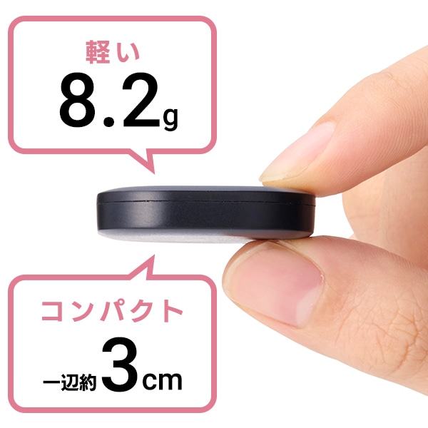 電池交換可能 スマートタグ スマートトラッカー 紛失防止タグ iPhone iPad 用 忘れもの防止タグ 位置確認 追跡 探し物発見 iOS スマホ 小型 タグタイプ【メール便送料無料】 LGT-LWBETG1BKA