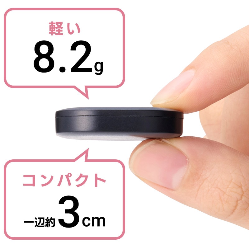 【お得な4個セット】電池交換可能 スマートタグ 紛失防止タグ iPhone iPad 用 忘れもの防止タグ 位置確認 追跡 探し物発見 iOS スマホ 小型 タグタイプ LGT-LWBETG1BKA4
