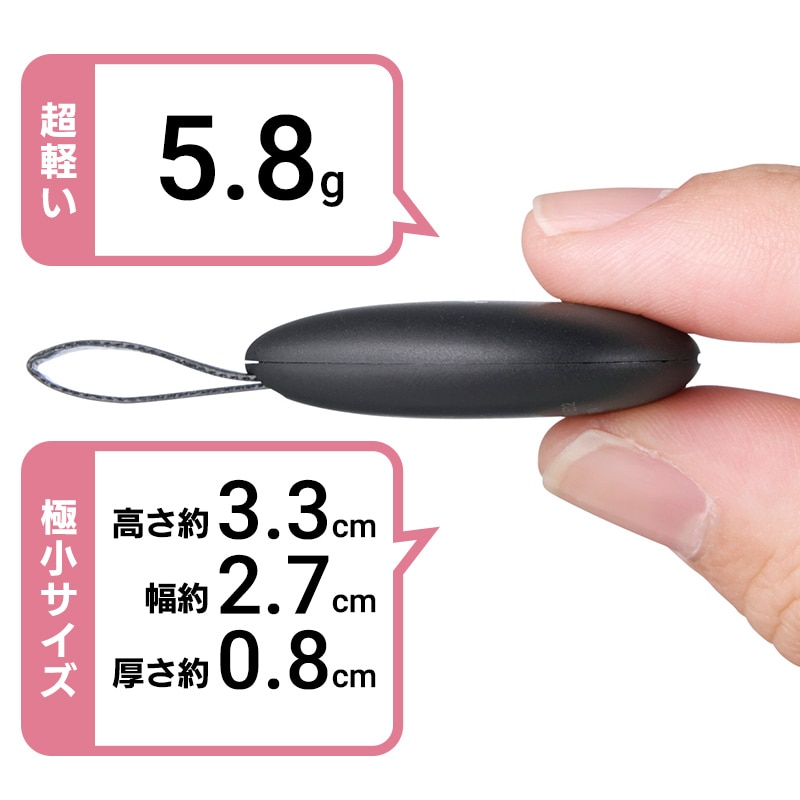 電池交換可能 スマートタグ 紛失防止タグ 探す iPhone iPad 用 忘れもの防止タグ 位置確認 追跡 探し物発見 iOS スマホ 小型 amine エントリーモデル LGT-LWBETG2BKA