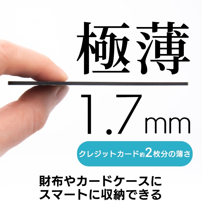 Android 対応 最大5年 使い切り スマートタグ 紛失防止タグ サーチタグ Google「デバイスを探す」対応 忘れもの防止タグ カード型 薄型 小型 アンドロイド 探し物発見 amine LGT-LWNNCD1BKG