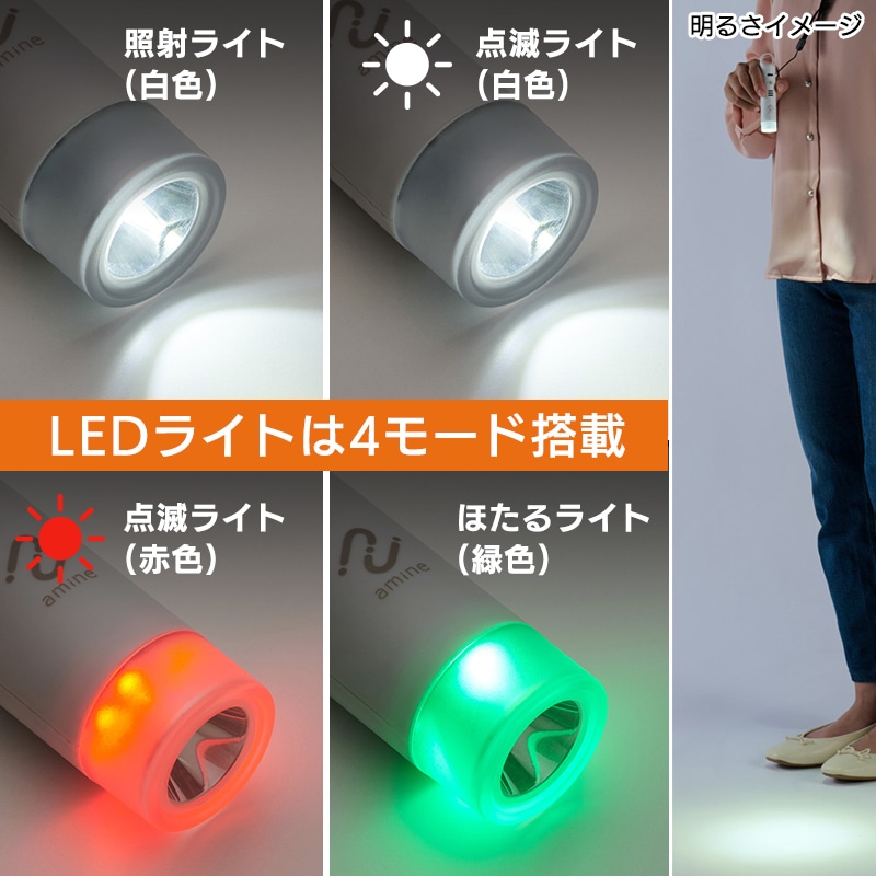 防犯ブザー スマートタグ 紛失防止タグ USB Type-C充電式 iPhone 連携 防犯アラーム 100dB 85dB LEDライト SOS 緊急 ブザー 位置確認 追跡 警告ライト ライト点滅 交通 通学 通勤 安全 安心 LGT-LWUCSS1WHM