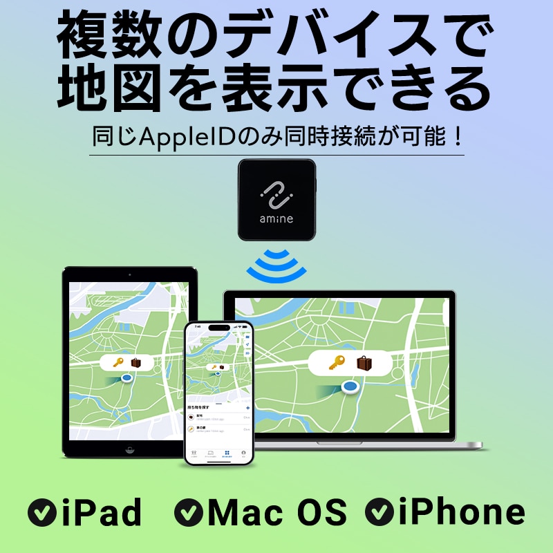 USB Type-C充電式 スマートタグ 紛失防止タグ iPhone iPad 用 忘れもの防止タグ GPS 位置確認 追跡 探し物発見 iOS スマホ タグ型【メール便送料無料】 LGT-LWUCTG1BKA