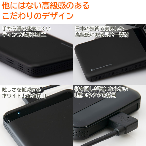 耐衝撃 薄型 ポータブルハードディスク 小型 HDD 1TB USB3.1(Gen1