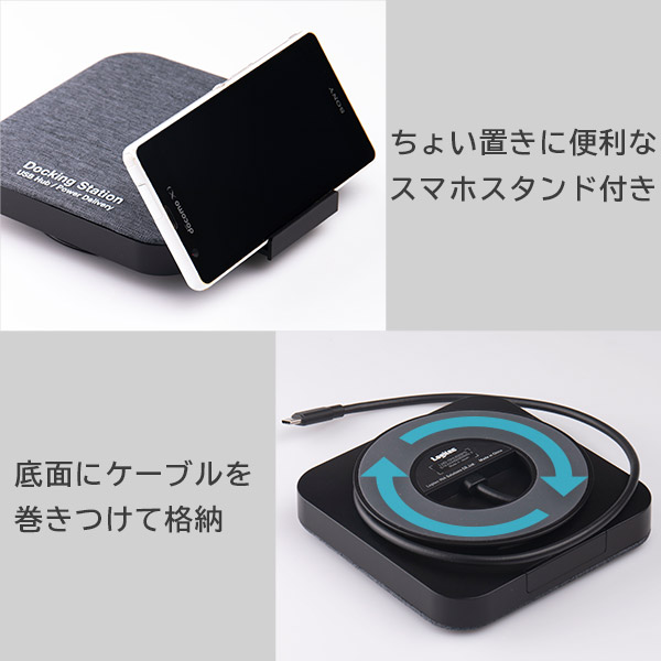 Ｐｒｅｍｉｕｍ Ｌｉｎｅ 【新品未使用】 ロジテックドッキングステーションSSD960G内臓型USBハブ 