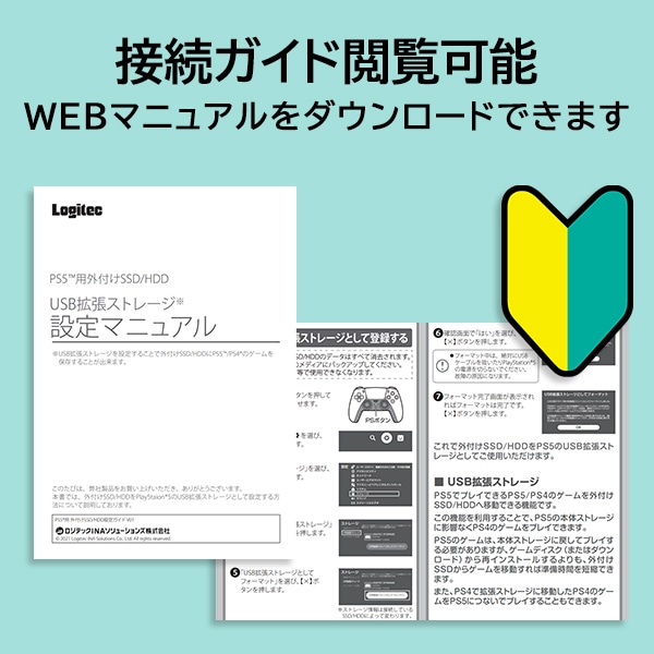 ポータブルSSD 1TB 高速 外付け SSD type-C type-A 両対応 USB3.2 Gen2 typeC 読込速度1000MB/秒 PS5 / PS5 Pro / PS4 動作確認済 スティック USBメモリサイズ シルバー LMD-SPCH100ACSV