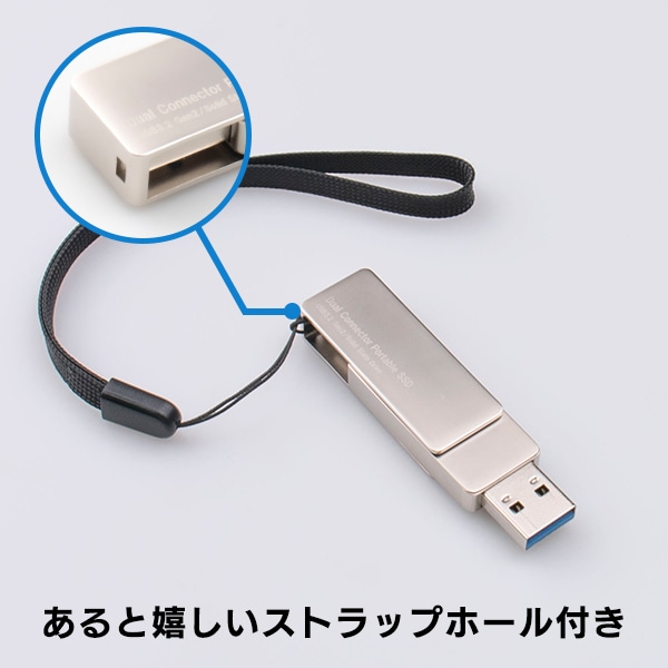 外付け SSD USB Type-A / USB Type-C 両挿し スティック型 コンパクト USBメモリサイズ USB3.2 Gen2 PS4  PS5 動作確認済 250GB LMD-SPE025UAC(250GB): SSDu003cu003cロジテックダイレクトu003eu003e