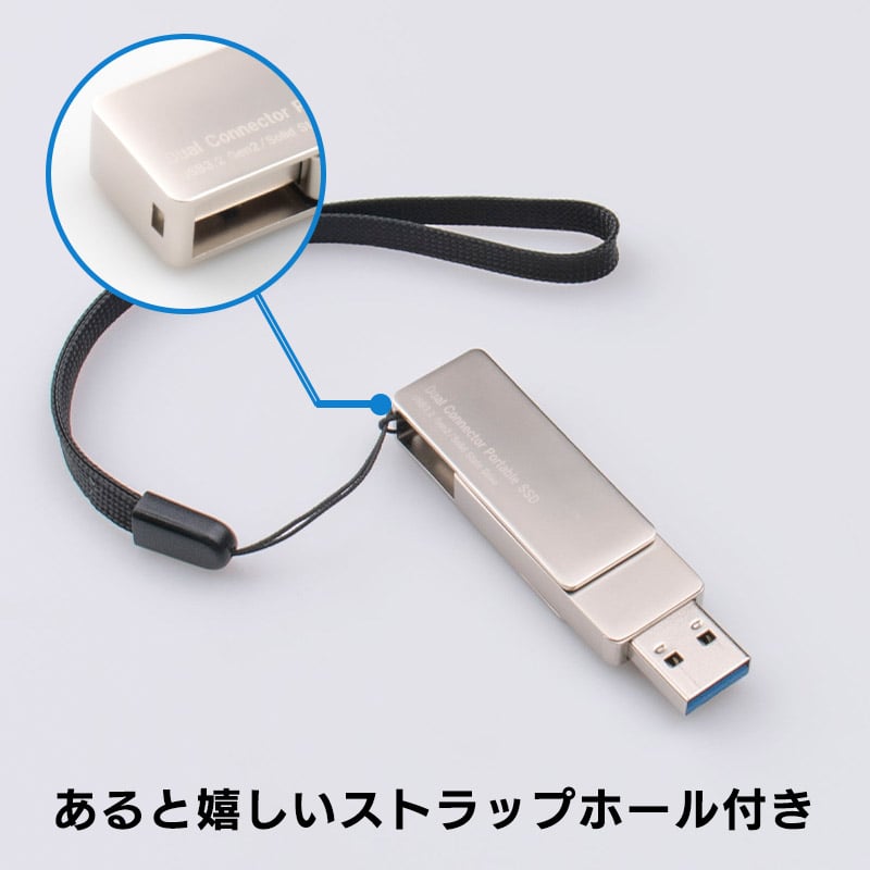 外付け SSD USB Type-A / USB Type-C 両挿し スティック型 コンパクト USBメモリサイズ USB3.2 Gen2 iPhone15 / 16 / 16Pro PS4 PS5 PS5Pro 動作確認済 500GB LMD-SPE050UAC