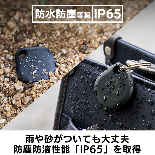 電池交換可能 スマートタグ スマートトラッカー 紛失防止タグ iPhone iPad 用 忘れもの防止タグ 位置確認 追跡 探し物発見 iOS スマホ 小型 タグタイプ【メール便送料無料】 LGT-LWBETG1BKA