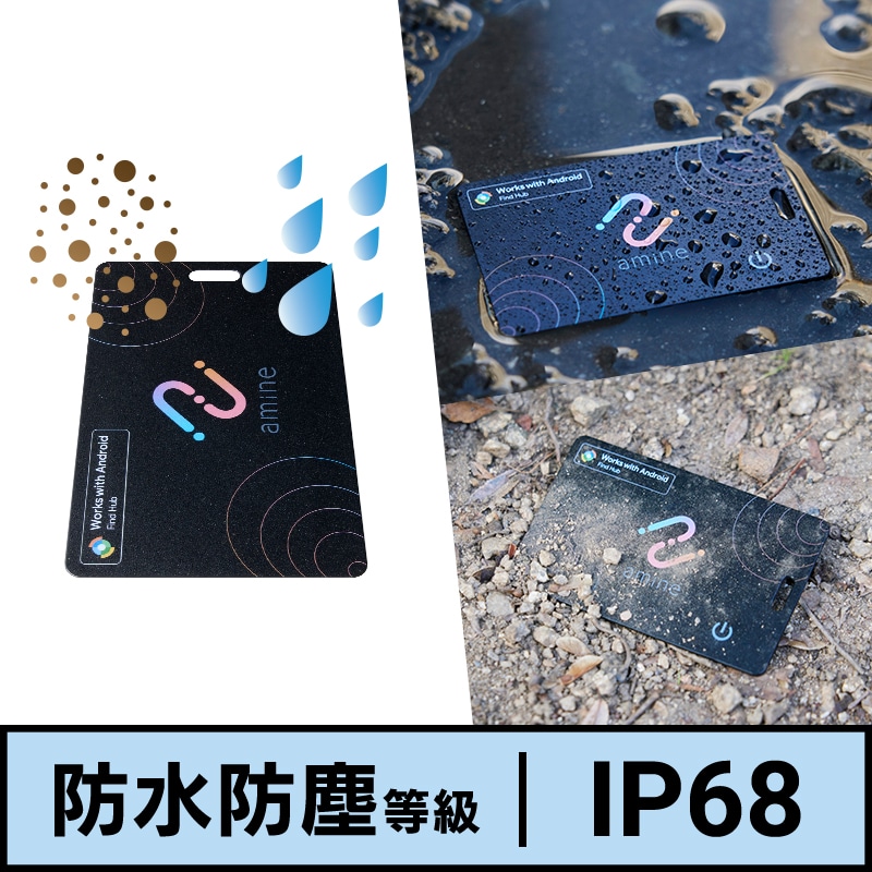 Android 対応 最大5年 使い切り スマートタグ 紛失防止タグ サーチタグ Google「デバイスを探す」対応 忘れもの防止タグ カード型 薄型 小型 アンドロイド 探し物発見 amine LGT-LWNNCD1BKG