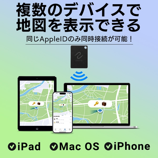 最大5年 使い切り スマートタグ スマートトラッカー 紛失防止タグ iPhone iPad 用 忘れもの防止タグ GPS 位置確認 追跡 探し物発見 iOS スマホ タグ型【メール便送料無料】LGT-LWNNTG1BKA