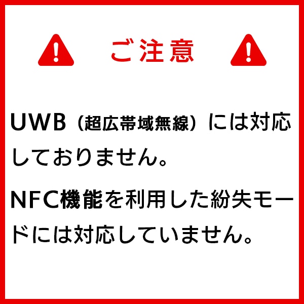 電池交換可能 スマートタグ スマートトラッカー 紛失防止タグ iPhone iPad 用 忘れもの防止タグ 位置確認 追跡 探し物発見 iOS スマホ 小型 タグタイプ【メール便送料無料】 LGT-LWBETG1BKA
