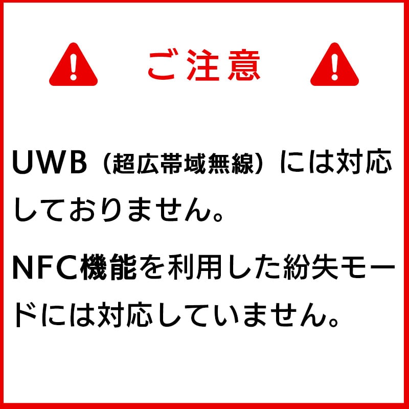 【お得な4個セット】電池交換可能 スマートタグ 紛失防止タグ iPhone iPad 用 忘れもの防止タグ 位置確認 追跡 探し物発見 iOS スマホ 小型 タグタイプ LGT-LWBETG1BKA4