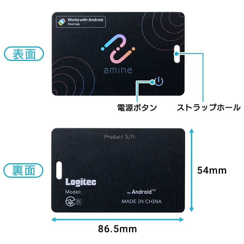 Android 対応 最大5年 使い切り スマートタグ 紛失防止タグ サーチタグ Google「デバイスを探す」対応 忘れもの防止タグ カード型 薄型 小型 アンドロイド 探し物発見 amine LGT-LWNNCD1BKG