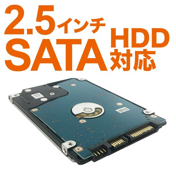 SATA/USB3.1(Gen1) / USB3.0変換アダプタ 2.5インチ ハードディスク（HDD）/SSDを外付けストレージ化【LHR-A25SU3】【送料無料】[ロジテック]